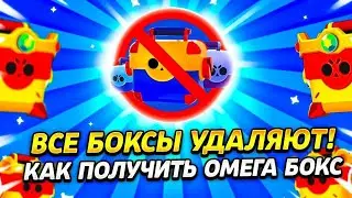 ящике убирают что будет дальше......