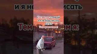 Пришлось🥲 #втоп #ваз #юмор #вреки #жига #2105 #жигули #2104  #2107 #вреки #врекомендации #жига #бк