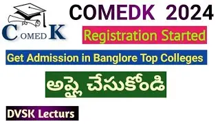 COMEDK 2024   Registration Started || Apply Now ||  