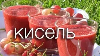 кисель 
