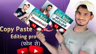 Copy paste YouTube thumbnail editing pro ! How to make YouTube thumbnail mobile phone pixelLab