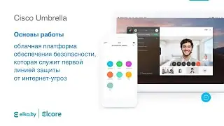 Guideline - Будни Франциски - Серия 4: Защищалка