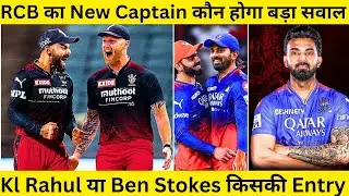RCB New Captain Update | 🚨 Ben stokes Is The New Captain Of RCB Team | KL Rahul In Rcb Team |