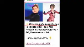 Арсений Федотов: сказка про репку 