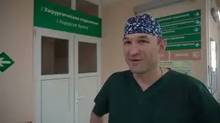 В Кармаскалинской ЦРБ впервые проведены малоинвазивные абдоминальные операции