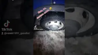 Воронежский кратер