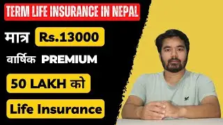 Term Life Insurance in Nepal | Term Insurance