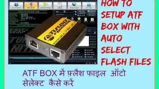 HOW TO SETUP ATF BOX WITH AUTO SELECT FLASH FILE