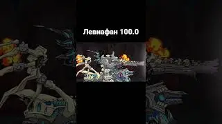 Левиафан, что ли теперь добрый? 