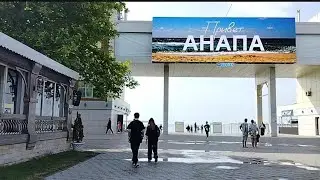 #Анапа. 28 мая. От центрального пляжа, мимо Высокого берега, Маяка, так и до 