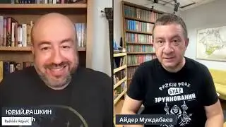 Рейх должен быть разрушен и наказан!