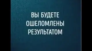 Тест на шаблонность мышления. АФИГЕТЬ!!!