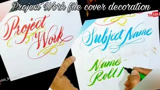 How to make Project work file cover page | Project work writing and decoration with easy border