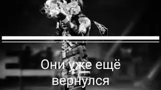 Бу читлар йокаладими