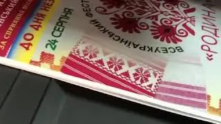 Печать листовок. Цифровая печать Киев