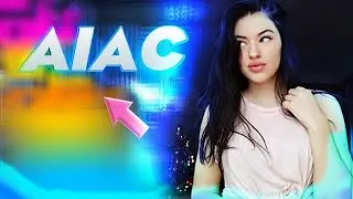 🟢AIAC - компания, специализирующаяся на разработке технологий искусственного интеллекта