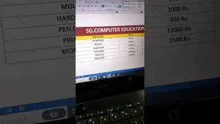 Ms Word Tips & Tricks #ytshorts #shorts #trending #viral #sgcomputercenter