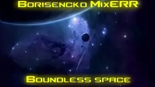 Borisencko MixERR- Boundless space