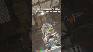 ТО ЧУВСТВО КОГДА ЕСТЬ ВСЕ, НО БЕЗ ДВУШКИ НЕ ЧИНАЗЕС 