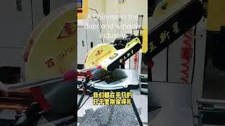 A Chinese in the door and window industry