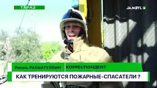 КАК ТРЕНИРУЮТСЯ ПОЖАРНЫЕ - СПАСАТЕЛИ ?