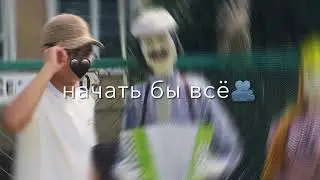 дай мне обнять тебя🫂.                                                 дай не забыть тебя👤
