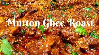 Mutton Ghee Roast Recipe in Tamil/Mutton Chukka/மட்டன் நெய் ரோஸ்ட்/Mutton Varuval/Mutton Pepper Fry