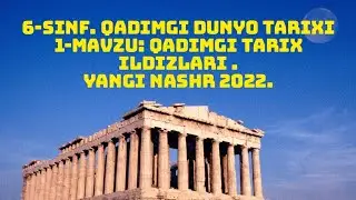 1-MAVZU:QADIMGI TARIX ILDIZLARI.