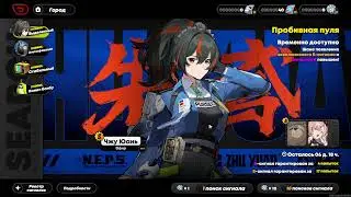 ZZZ Agent's quests (Nekomata, Grace, Koleda)