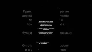 Анна Буланкина «Лагерь Дьявола»