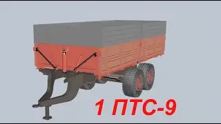 Бесплатно прицеп 1 ПТС-9 3D модель для 3Dпечати