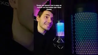 так оно и бывает  