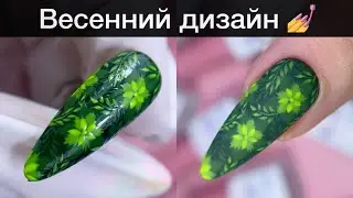 Из 2 цветов получился крутой дизайн 💅