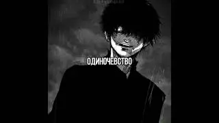 #Аниме #жиза #Shorts #Anime