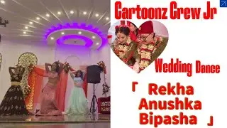 Cartoonz Crew Jr   Wedding Dance Performance   Rekha Anushka And Bipasha
