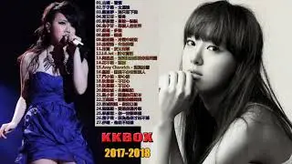 KKBOX十一月中国❤500首发2017最受欢迎❤kkbox单曲列表中国top100下载❤[强] 2017-2018最受欢迎最受欢迎中国流行歌曲斜 Best songs