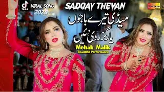Meri Tere Baju Yaar Guzardi Nahin | Sadqay Theevan | Mehak Malik | Dance Performance Shaheen Studio