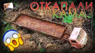 Откопали КАМАЗ 5410 в лесу, а что дальше?
