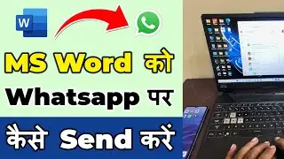 How to share Ms Word file on whatsapp | Ms Word file ko whatsapp par kaise bheje | laptop me