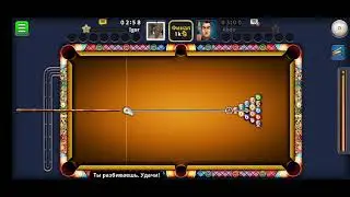 8 ball pool
