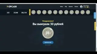 НОВЫЙ ЗАРАБОТОК НА opcash ru