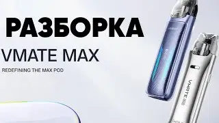 How to disassemble the VOOPOO VMATE MAX