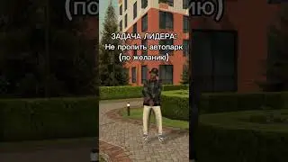 ТУПО ФАМА НА БР!😜 #shorts #blackrussia #блекрашакрмп