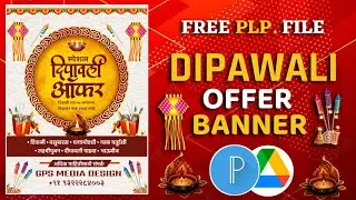 Diwali Offer Banner Editing | Diwali Banner PLP File Free | Dipawali banner editing in pixellab