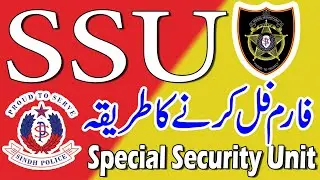 SSU Jobs & Form Fill