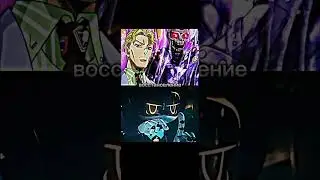 Алиса из Дронов убийц vs Кира Йошикаге из Джоджо