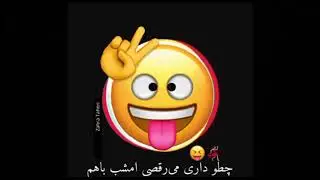 ❤️کلیپ برای استوری ❤️
