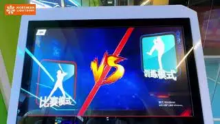 Sports hall baseball interactive projection game