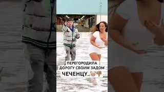ПОЧЕМУ НИКТО НЕ ЖЕНИТСЯ?🤡 LA ELVÍRA 