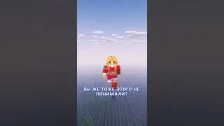 ЗАЧЕМ ЖИТЕЛИ ПЬЮТ ЗЕЛЬЕ НЕВИДИМОСТИ? 
